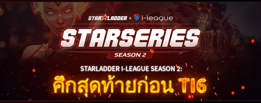 WebisteArticle_SL_i-League_season_2_2016