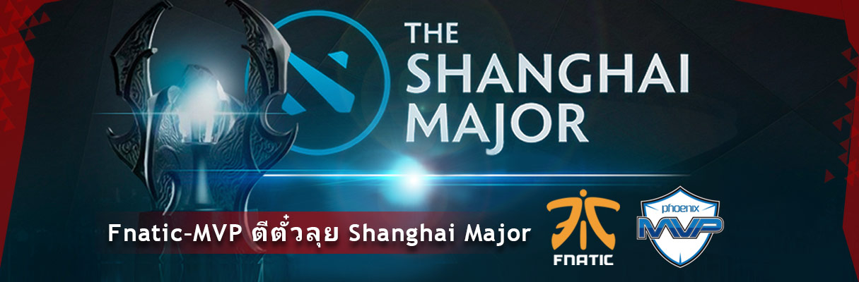 0.58-SEA-Shanghai-Major-Qualifiers-Teams