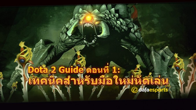 0-93-guide-for-beginners-p1-1