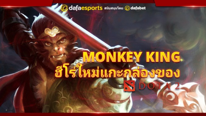 0.98-Monkey-King