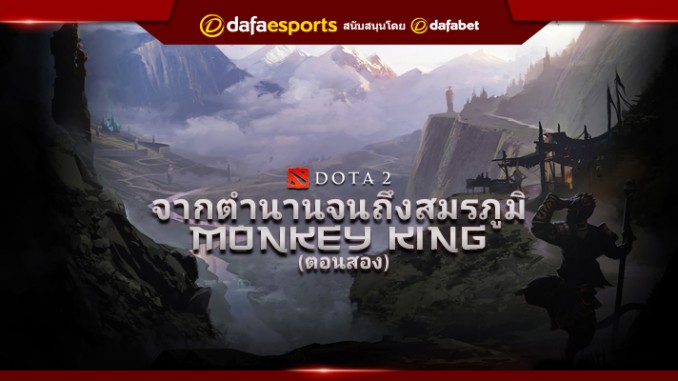 1.04-Monkey-King-Backstory-P3