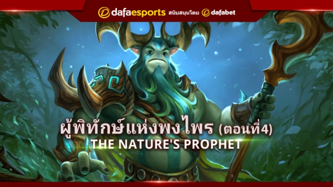 1.19-Protector-of-the-Wild-NATURE-PROPHET