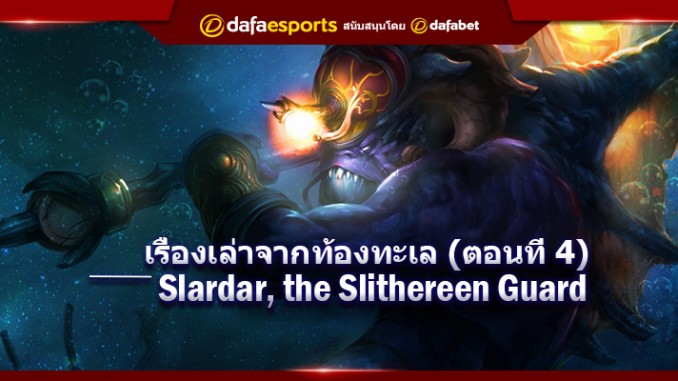 1.34-Heroes-of-the-Great-Sea-(P4)