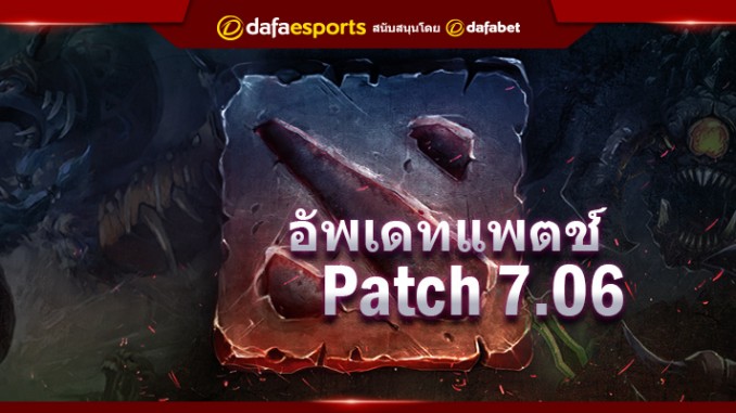 1.39-Patch-7.06