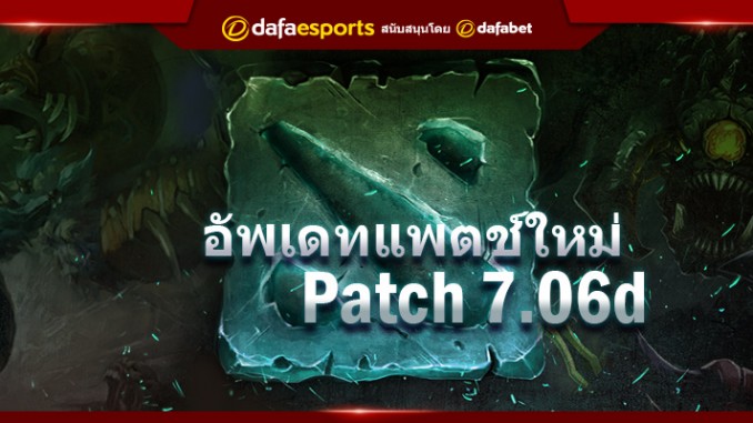 1.41-Patch-7.06d