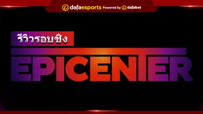 1.42-Epicenter-Review