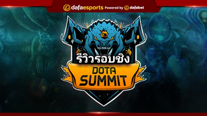 1.43-Summit-7