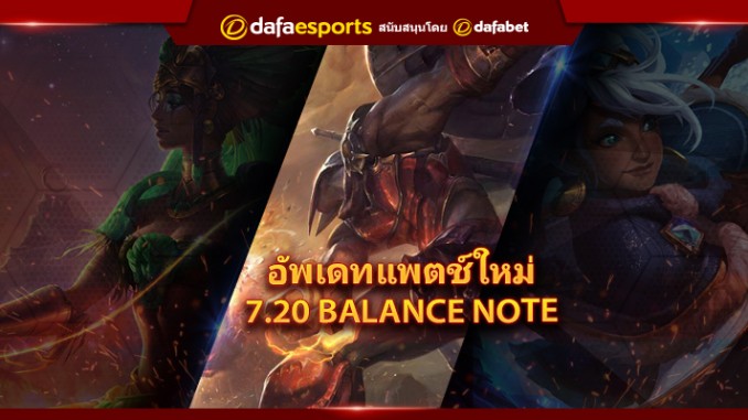 1.69-LoL-Patch-7.20