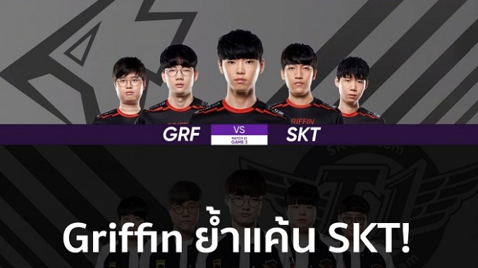 ย้ำแค้น ย้ำแค้น