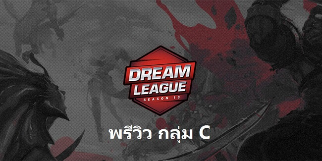 DL Group C Preview DL Group C Preview