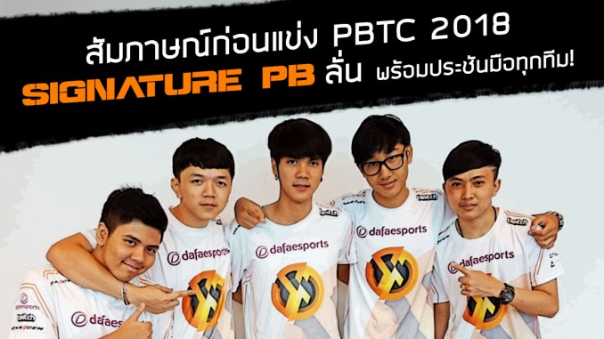 Point Blank Thailand Championship 2018 1
