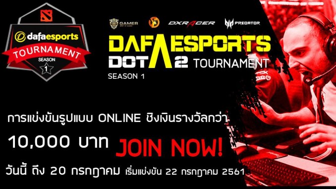 esports competition