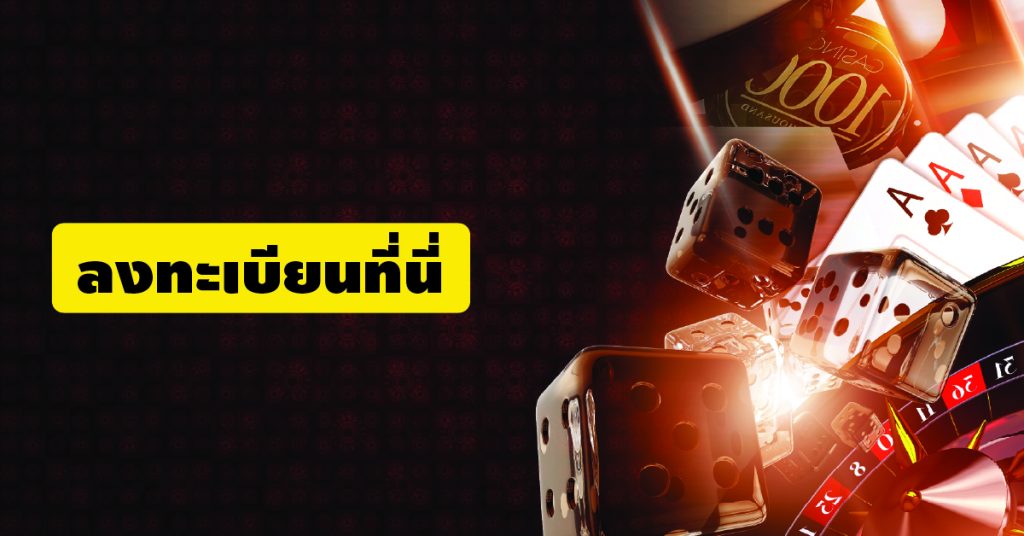 ทาง เข้า dafabet ล่าสุด
