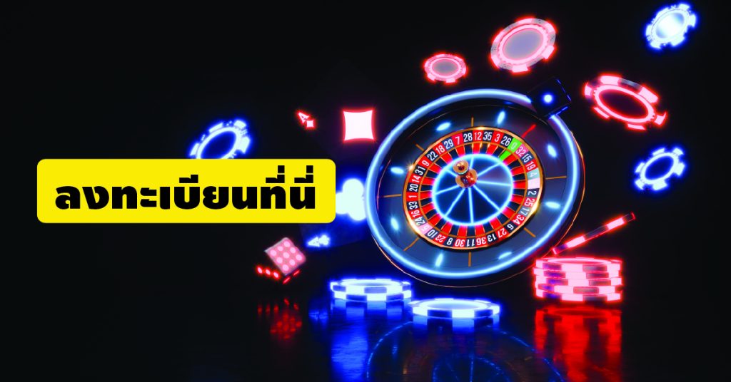 โหลด Dafabet