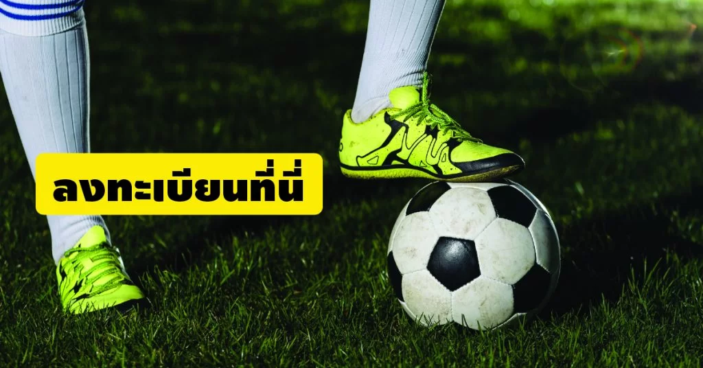 Dafabet Thailand