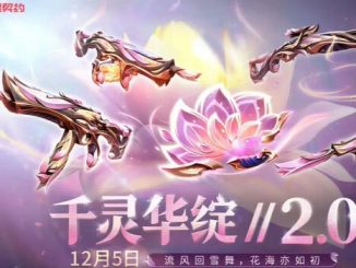 valorant-bloom-bundle