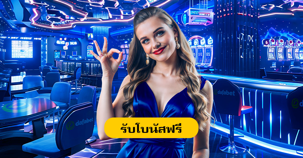 เดิมพันอีสปอร์ต