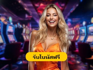 Dafabet Esport
