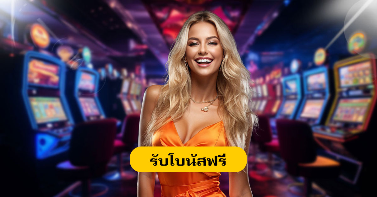 เดิมพันอีสปอร์ต